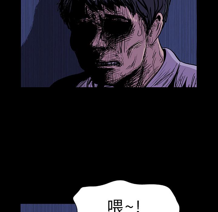环保四格漫画韩漫全集-8无删减无遮挡章节图片 