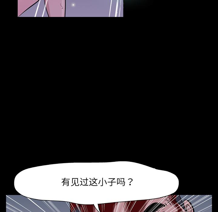 环保四格漫画韩漫全集-8无删减无遮挡章节图片 