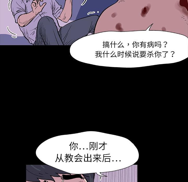 环保四格漫画韩漫全集-9无删减无遮挡章节图片 