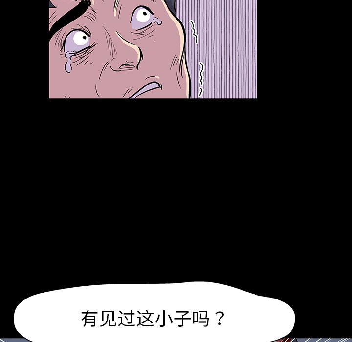 环保四格漫画韩漫全集-9无删减无遮挡章节图片 