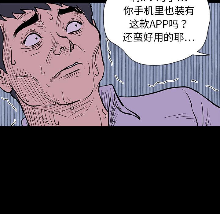 环保四格漫画韩漫全集-9无删减无遮挡章节图片 