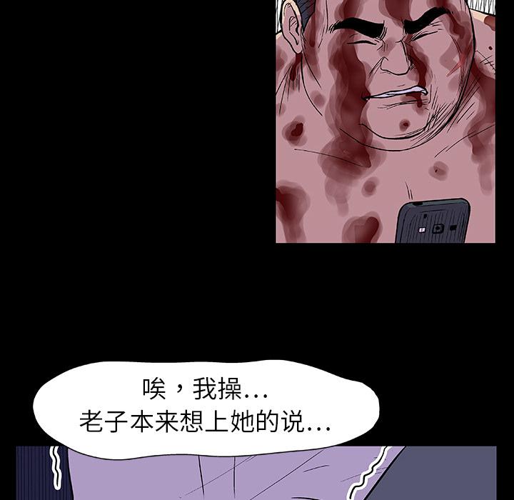 环保四格漫画韩漫全集-9无删减无遮挡章节图片 