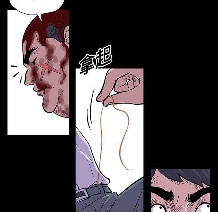 环保四格漫画韩漫全集-9无删减无遮挡章节图片 