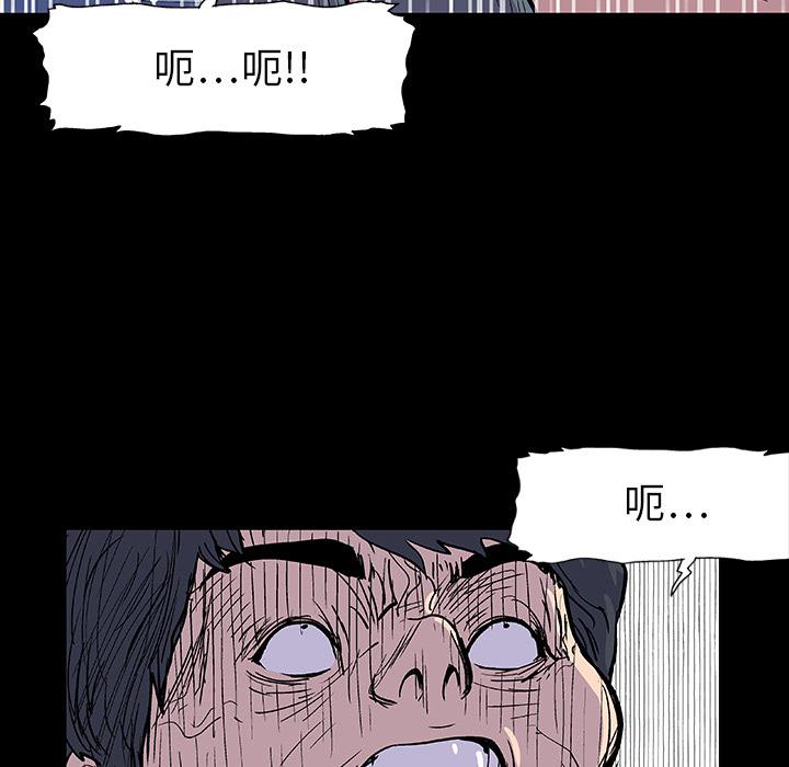 环保四格漫画韩漫全集-9无删减无遮挡章节图片 