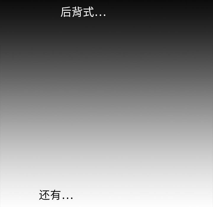 环保四格漫画韩漫全集-9无删减无遮挡章节图片 