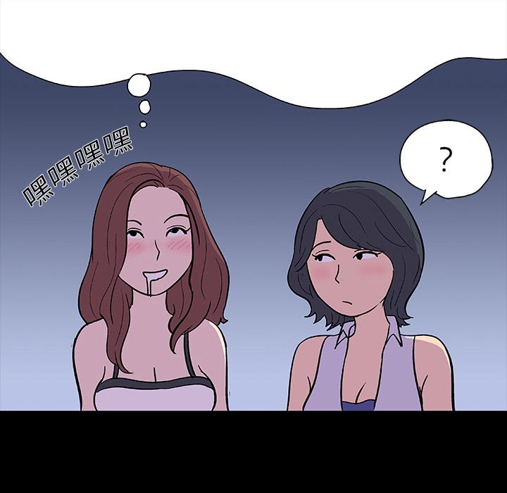 环保四格漫画韩漫全集-9无删减无遮挡章节图片 