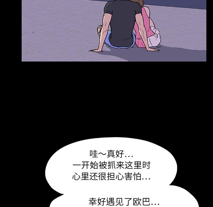 环保四格漫画韩漫全集-9无删减无遮挡章节图片 