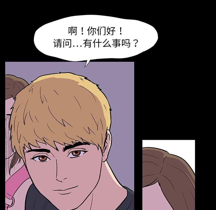 环保四格漫画韩漫全集-9无删减无遮挡章节图片 