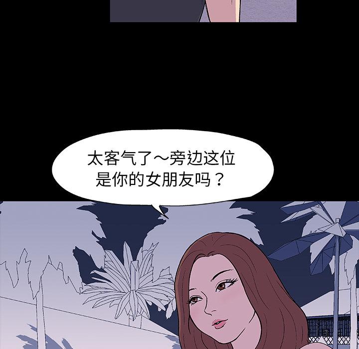 环保四格漫画韩漫全集-9无删减无遮挡章节图片 