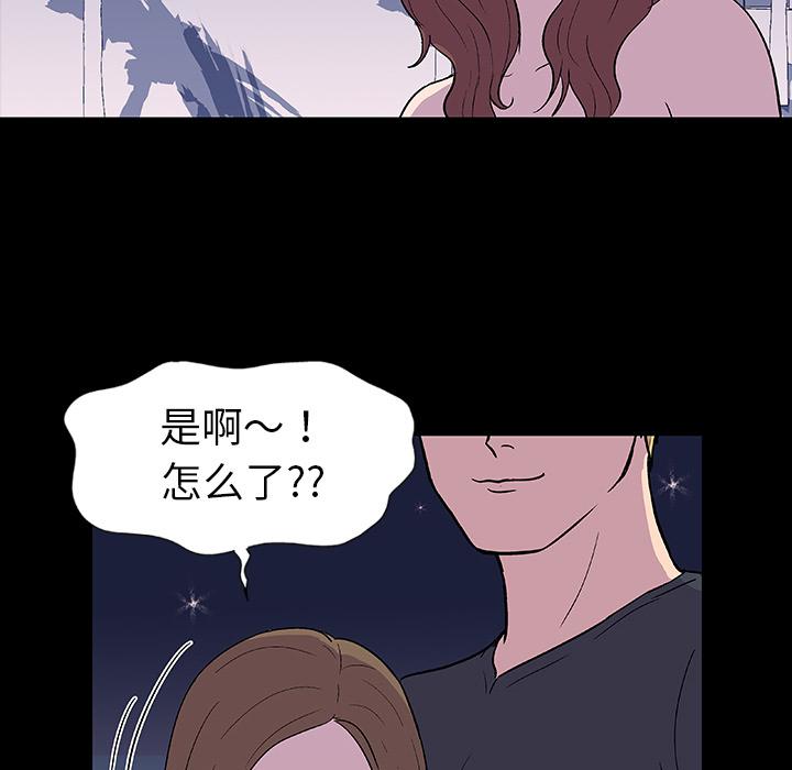 环保四格漫画韩漫全集-9无删减无遮挡章节图片 
