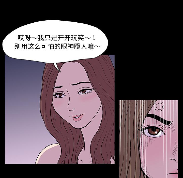 环保四格漫画韩漫全集-9无删减无遮挡章节图片 