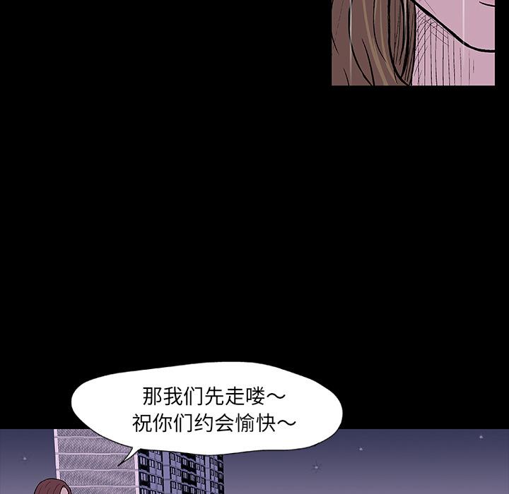 环保四格漫画韩漫全集-9无删减无遮挡章节图片 
