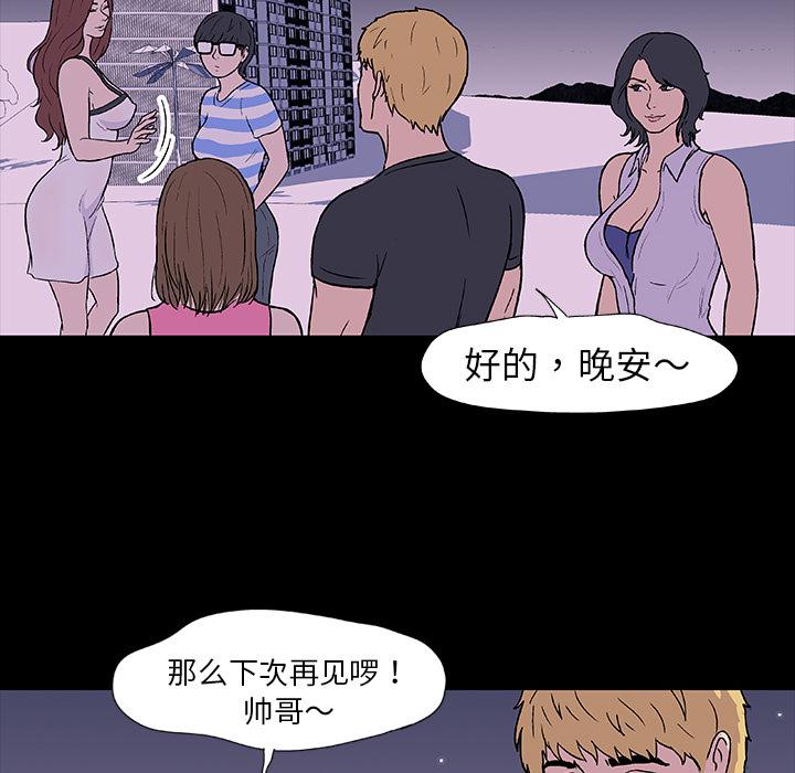 环保四格漫画韩漫全集-9无删减无遮挡章节图片 
