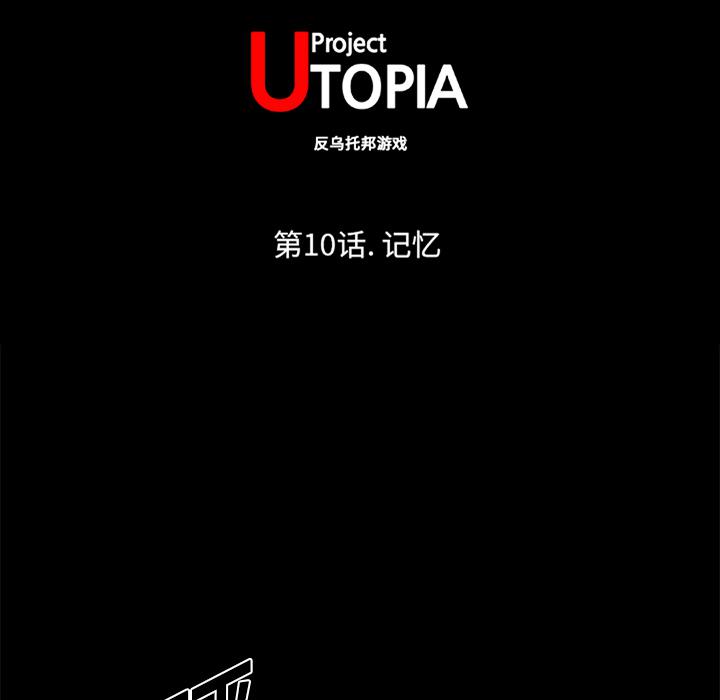 环保四格漫画韩漫全集-9无删减无遮挡章节图片 