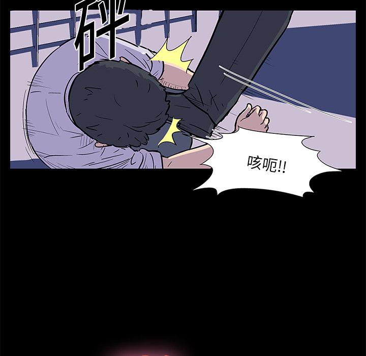 环保四格漫画韩漫全集-9无删减无遮挡章节图片 