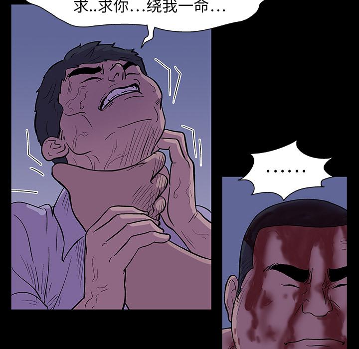 环保四格漫画韩漫全集-10无删减无遮挡章节图片 