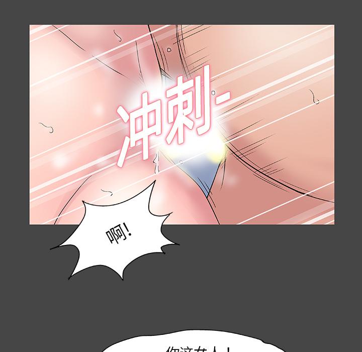 环保四格漫画韩漫全集-10无删减无遮挡章节图片 