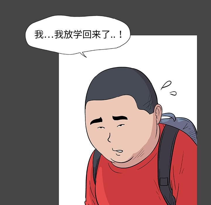 环保四格漫画韩漫全集-10无删减无遮挡章节图片 