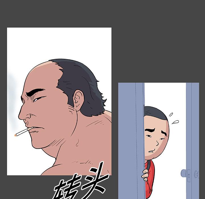 环保四格漫画韩漫全集-10无删减无遮挡章节图片 
