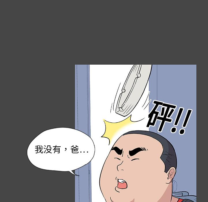 环保四格漫画韩漫全集-10无删减无遮挡章节图片 