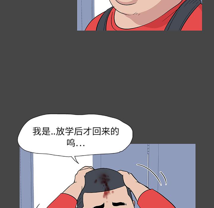 环保四格漫画韩漫全集-10无删减无遮挡章节图片 