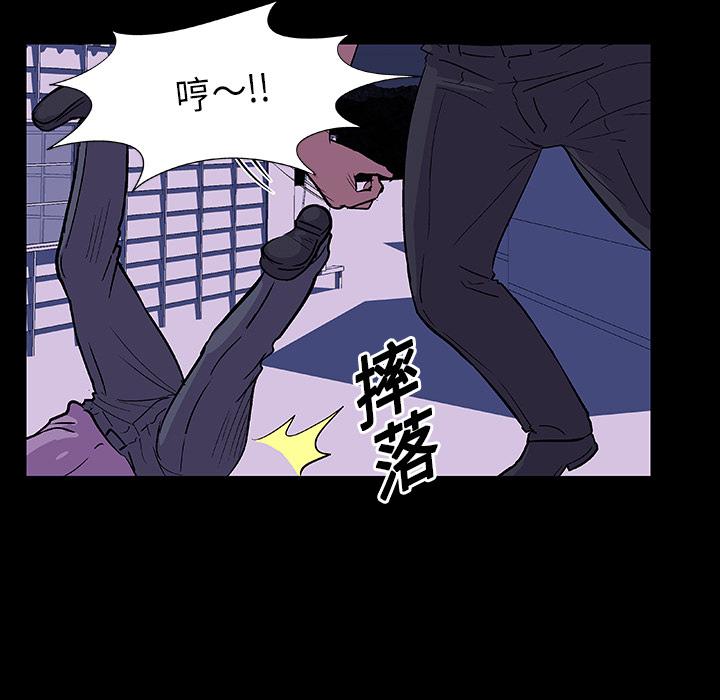 环保四格漫画韩漫全集-10无删减无遮挡章节图片 