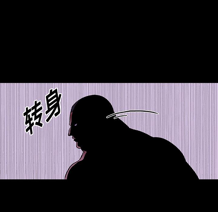 环保四格漫画韩漫全集-10无删减无遮挡章节图片 
