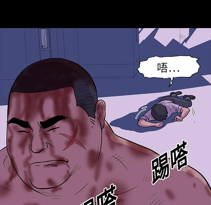 环保四格漫画韩漫全集-10无删减无遮挡章节图片 
