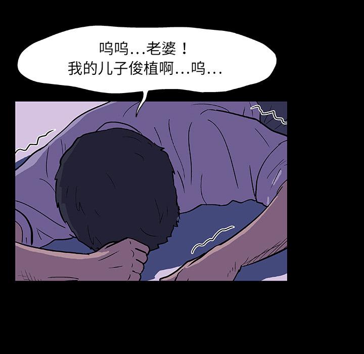 环保四格漫画韩漫全集-10无删减无遮挡章节图片 