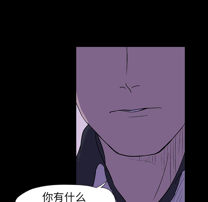 环保四格漫画韩漫全集-10无删减无遮挡章节图片 