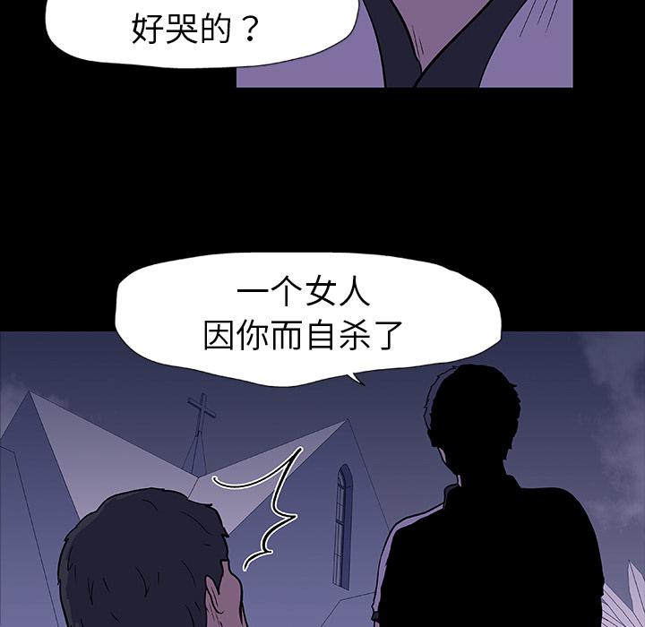 环保四格漫画韩漫全集-10无删减无遮挡章节图片 