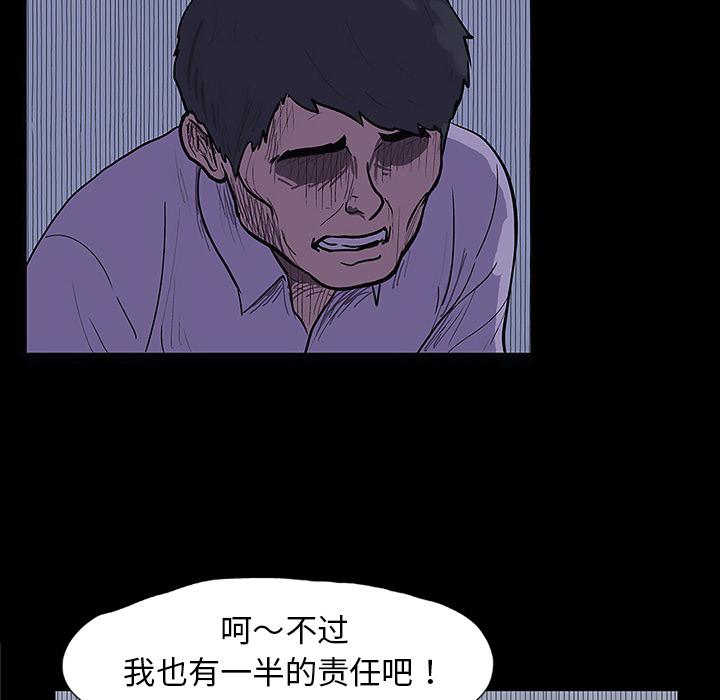 环保四格漫画韩漫全集-10无删减无遮挡章节图片 