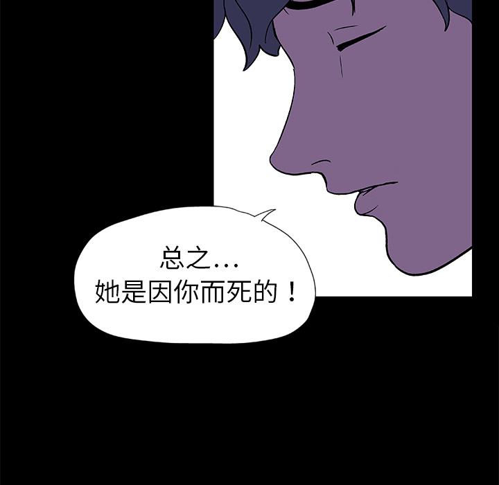 环保四格漫画韩漫全集-10无删减无遮挡章节图片 