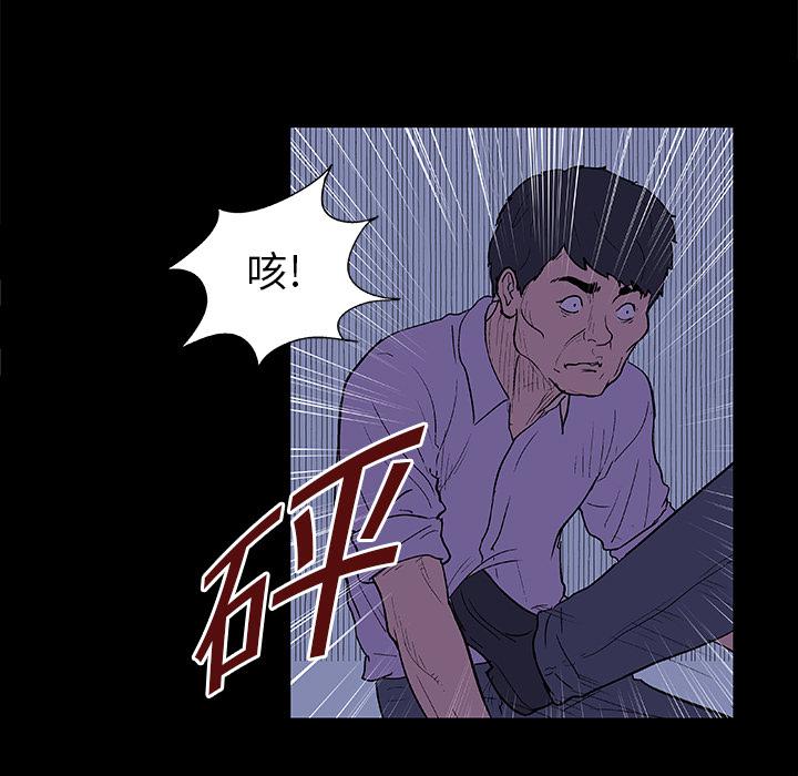 环保四格漫画韩漫全集-10无删减无遮挡章节图片 