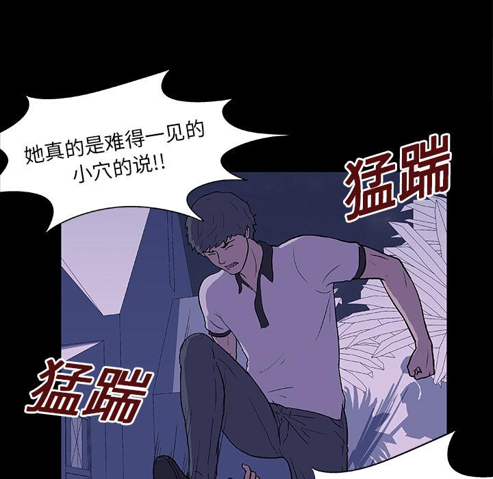 环保四格漫画韩漫全集-10无删减无遮挡章节图片 