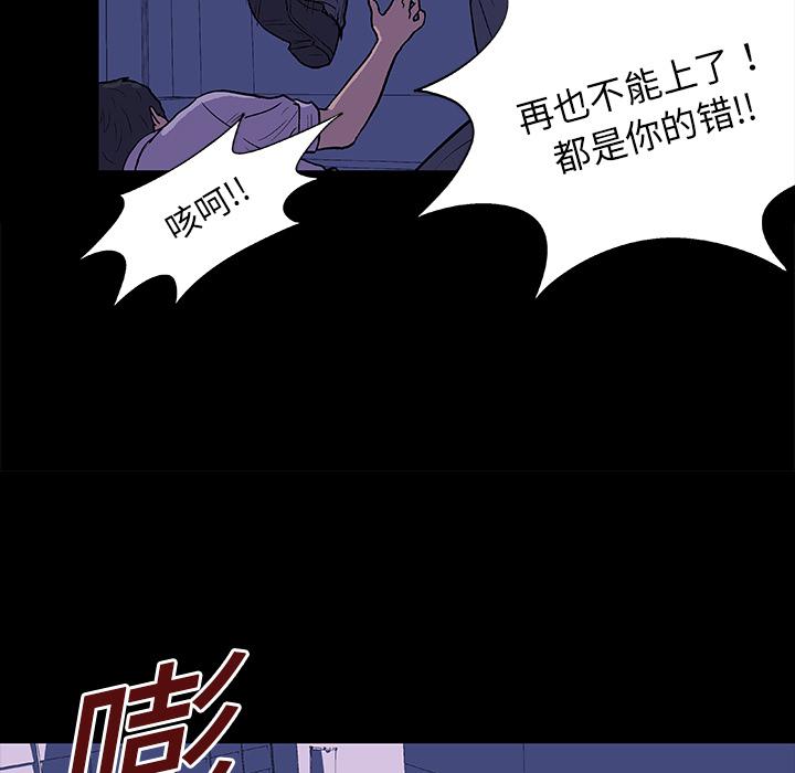 环保四格漫画韩漫全集-10无删减无遮挡章节图片 
