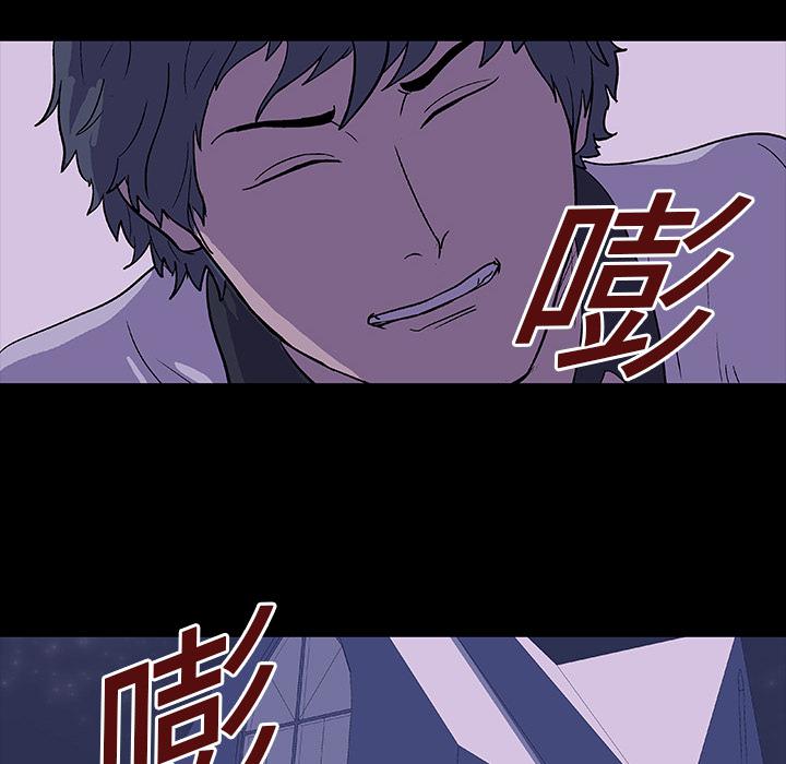 环保四格漫画韩漫全集-10无删减无遮挡章节图片 
