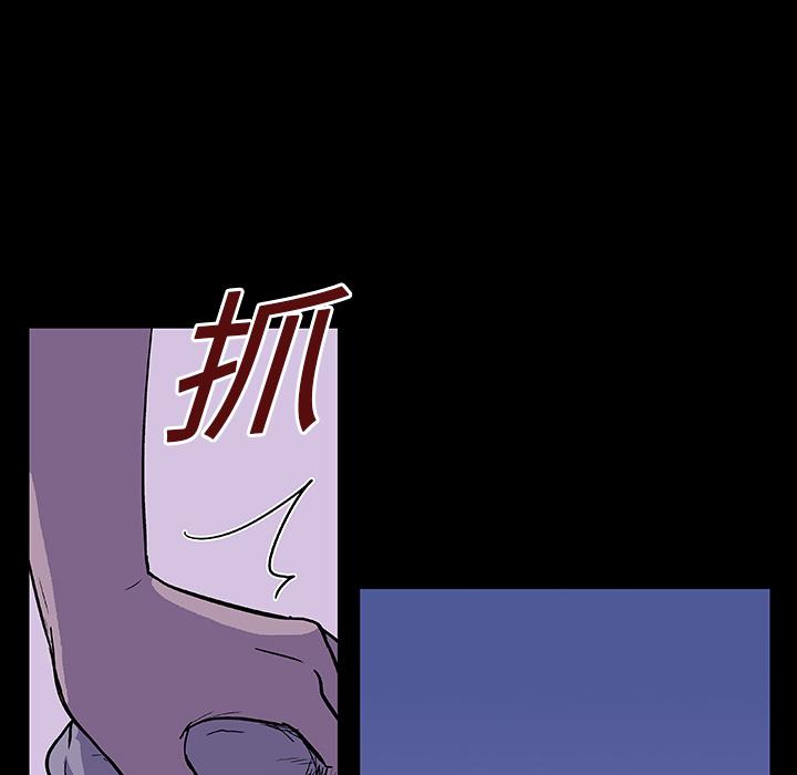 环保四格漫画韩漫全集-10无删减无遮挡章节图片 