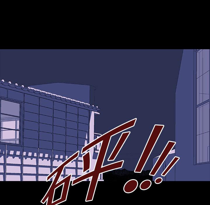 环保四格漫画韩漫全集-10无删减无遮挡章节图片 