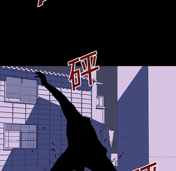 环保四格漫画韩漫全集-10无删减无遮挡章节图片 
