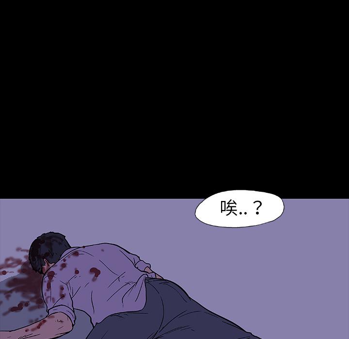 环保四格漫画韩漫全集-10无删减无遮挡章节图片 