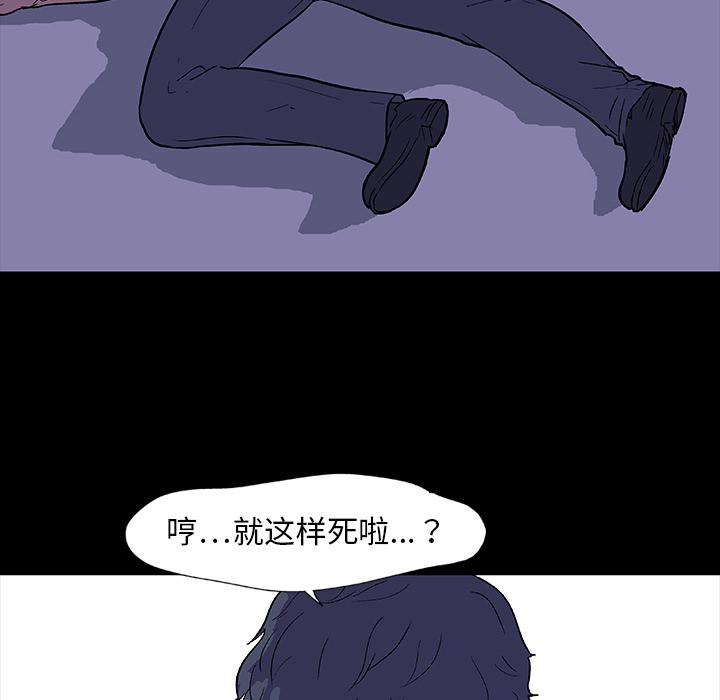 环保四格漫画韩漫全集-10无删减无遮挡章节图片 