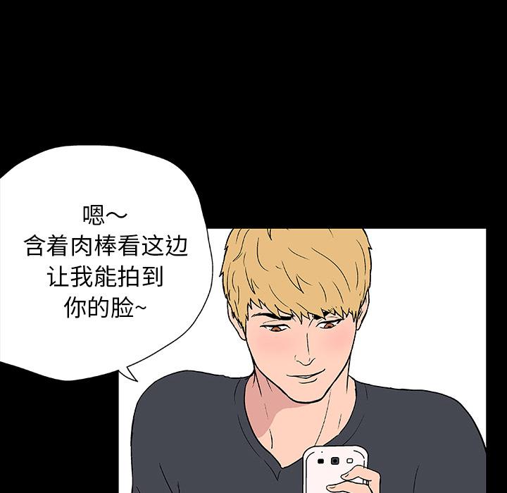 环保四格漫画韩漫全集-10无删减无遮挡章节图片 