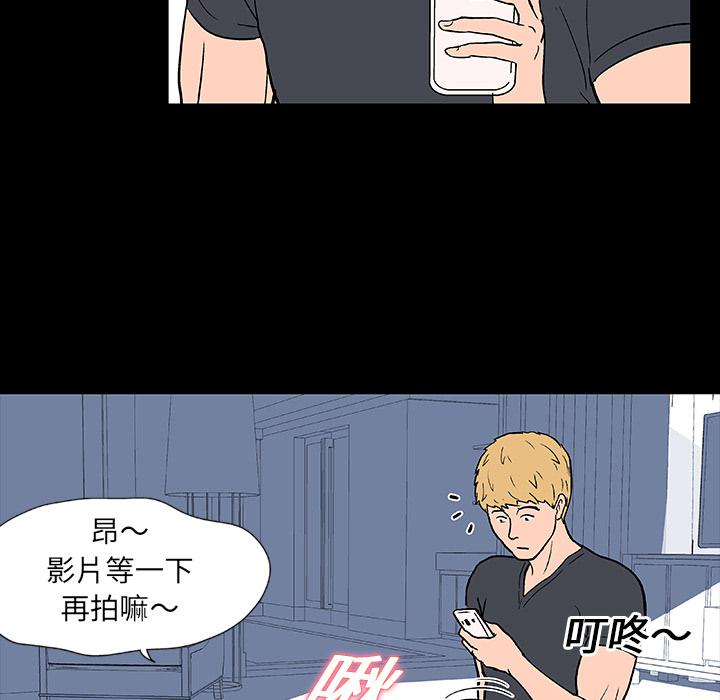 环保四格漫画韩漫全集-10无删减无遮挡章节图片 