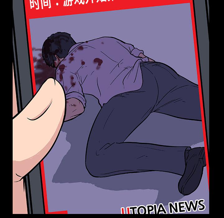 环保四格漫画韩漫全集-10无删减无遮挡章节图片 