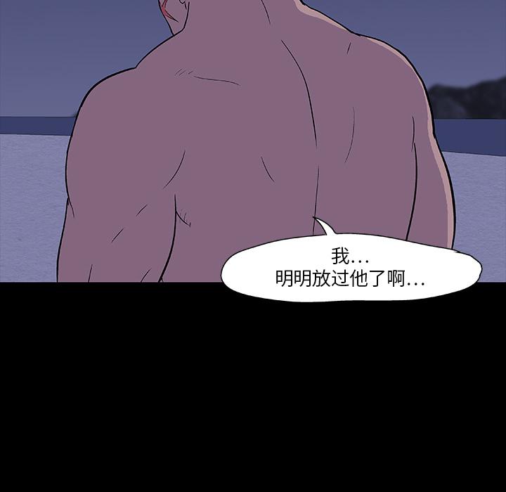 环保四格漫画韩漫全集-10无删减无遮挡章节图片 