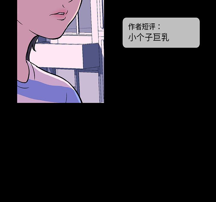 环保四格漫画韩漫全集-10无删减无遮挡章节图片 