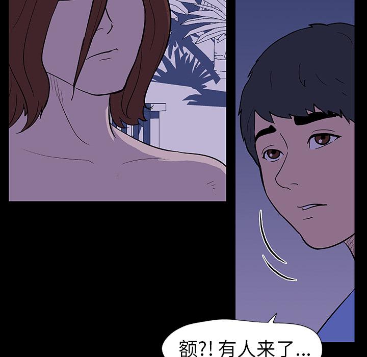 环保四格漫画韩漫全集-11无删减无遮挡章节图片 