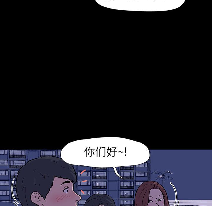 环保四格漫画韩漫全集-11无删减无遮挡章节图片 