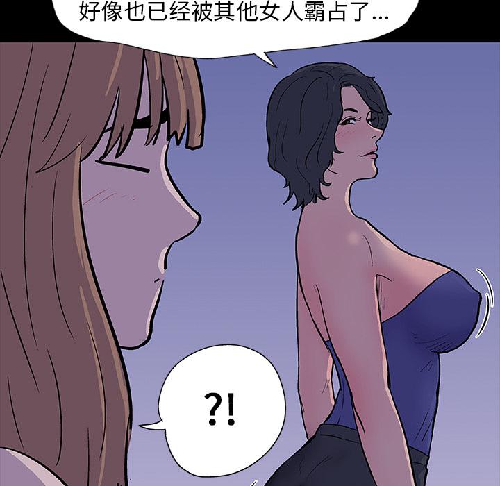 环保四格漫画韩漫全集-11无删减无遮挡章节图片 